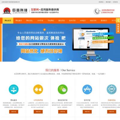 成都網(wǎng)站建設(shè) 從開發(fā)到維護的全流程解析